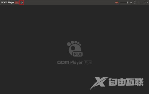 GOMPlayer如何启用调节视频大小功能
