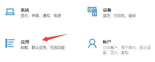 Microsoft Store怎么设置成中文