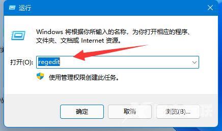 Win11怎么隐藏账户