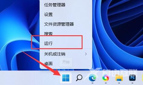 Win11怎么隐藏账户