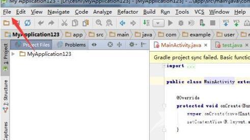 Android Studio如何设置HTTP协议代理