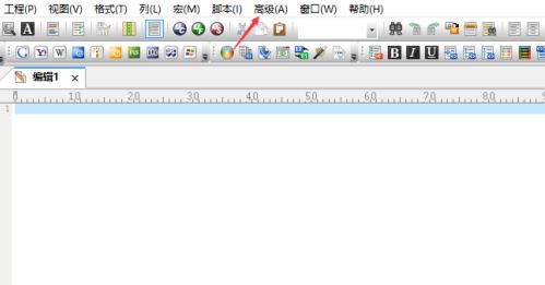 UltraEdit怎么关闭网络浏览器