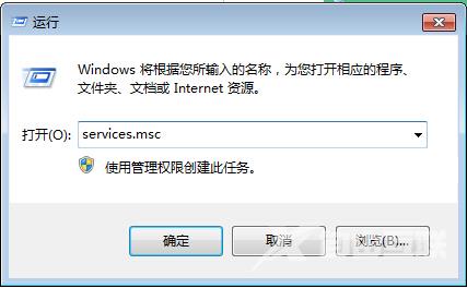 Win8安装驱动提示数据无效怎么解决