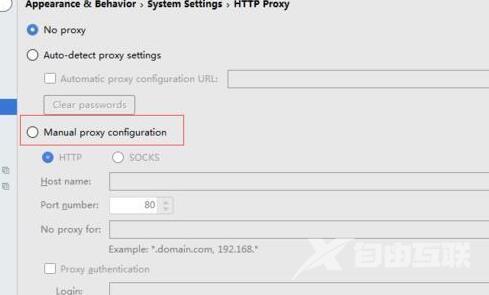 Android Studio如何设置HTTP协议代理