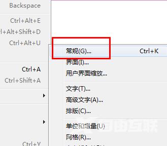 InDesign如何设置页面颜色