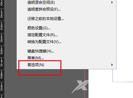 InDesign如何设置页面颜色