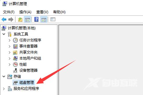 Win11怎么删除分区