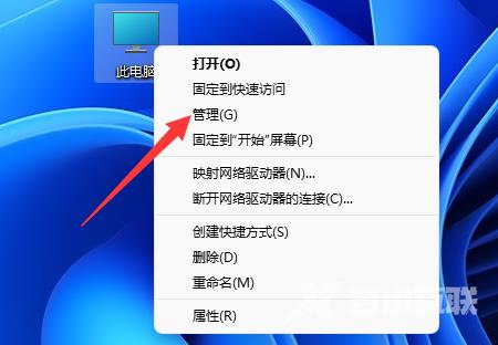 Win11怎么删除分区
