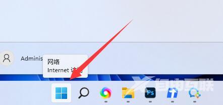Win11怎么开启telnet服务