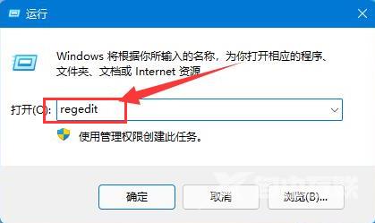 Win11无法安装CAD软件怎么办
