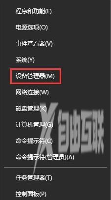 Win10系统怎么开启网络双工模式
