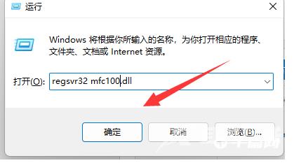 win10 mfc100u.dll丢失的解决方法