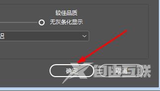 InDesign如何设置页面颜色