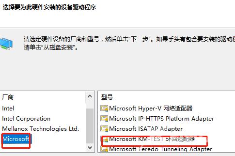 win10的以太网不见了怎么办