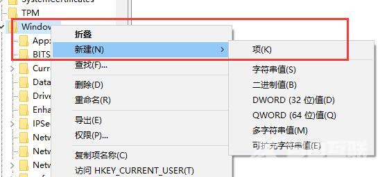 Microsoft Store怎么关闭弹窗