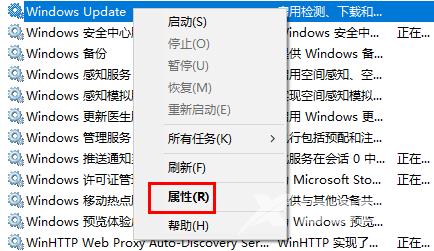 Win10应用商店下载不了软件怎么办