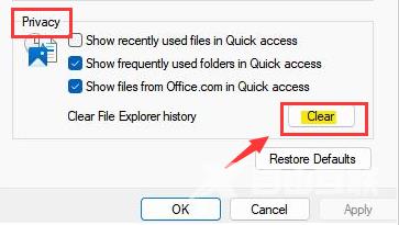 Win11怎么清除资源管理器文件记录