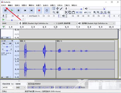 Audacity如何保存项目
