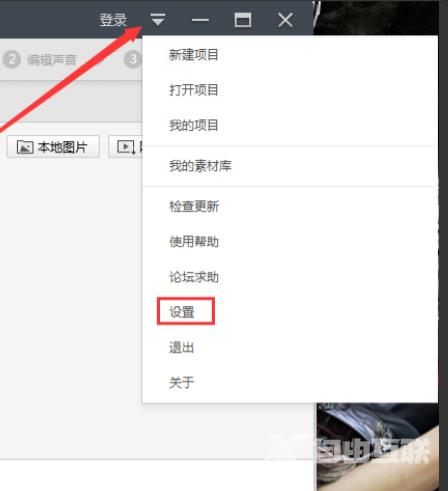 快剪辑怎么开启专业模式