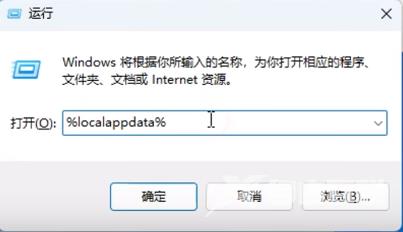 桌面图标变白怎么办