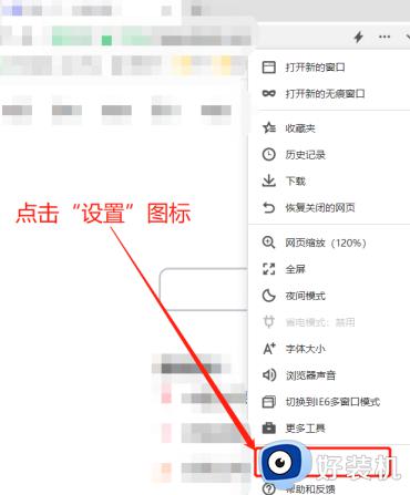 电脑浏览器被360锁定怎么办_浏览器锁定360浏览器后如何解除