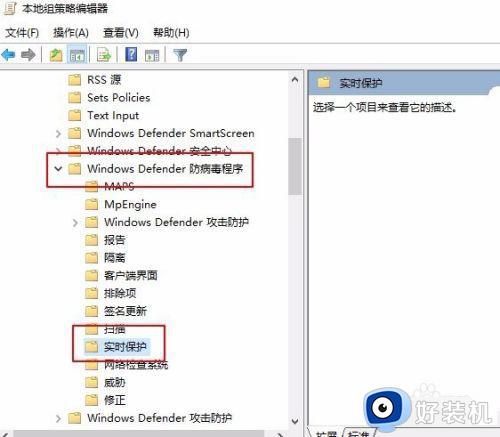 antimalware service内存占用率极高怎么办_antimalware service占用内存过高处理方法