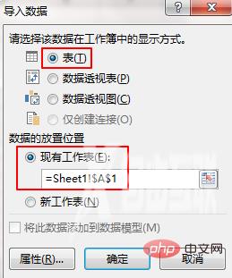 Excel跨表提取,Microsoft Query KO一切函数