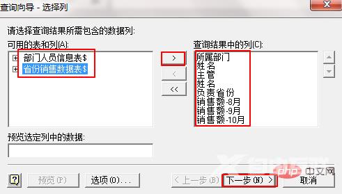 Excel跨表提取,Microsoft Query KO一切函数