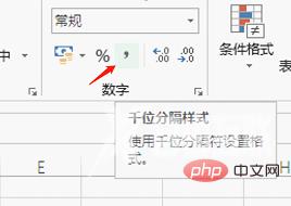 Excel函数学习之变装女皇TEXT()！