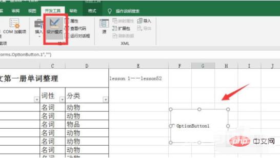 1610678572399372.png fd4c6702033d0173ac296a603256529.png