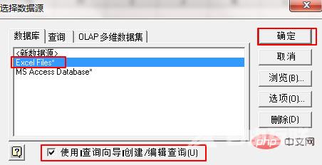 Excel跨表提取,Microsoft Query KO一切函数