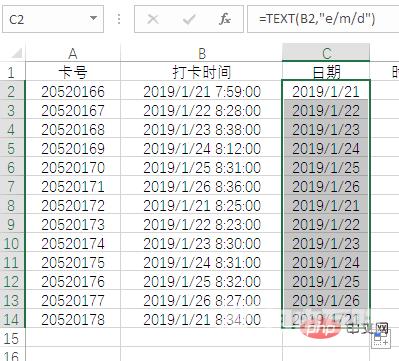 Excel函数学习之变装女皇TEXT()！