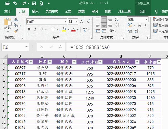 1655955073305525.gif 14.gif