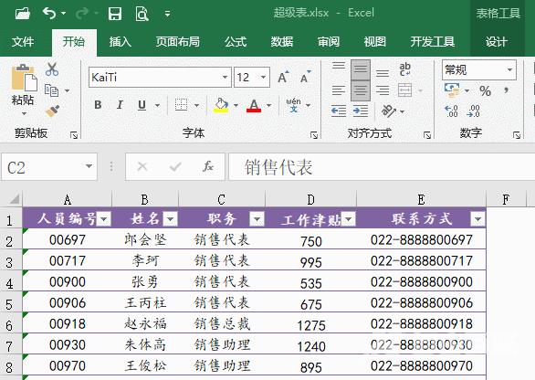 1655955039109728.gif 09.gif