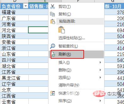 Excel跨表提取,Microsoft Query KO一切函数
