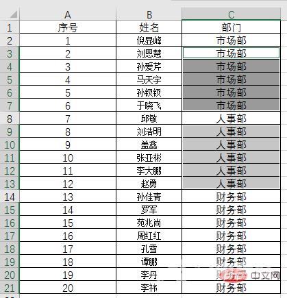 实用Excel技巧分享:7个实用定位技巧,助你提升工作效率