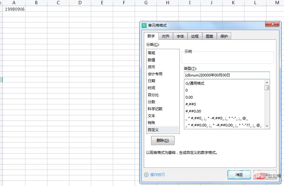 1621394501806777.png EN{Z88AYKPAW6B(@VML`HOS.png