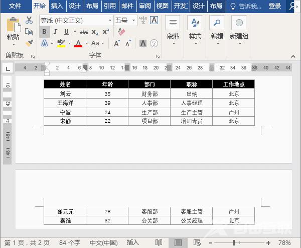 1649988556420534.gif 7.gif