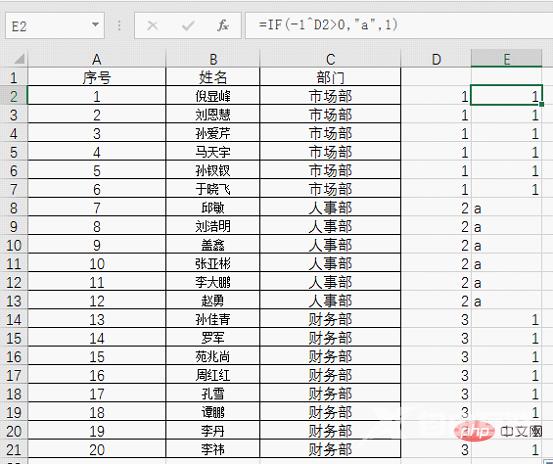 实用Excel技巧分享:7个实用定位技巧,助你提升工作效率