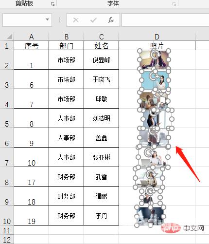 实用Excel技巧分享:7个实用定位技巧,助你提升工作效率