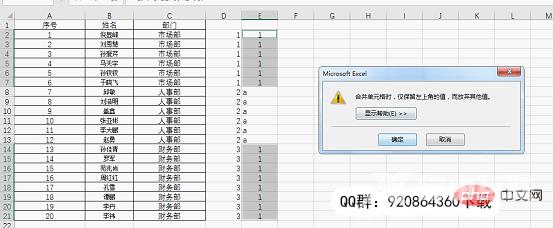 实用Excel技巧分享:7个实用定位技巧,助你提升工作效率