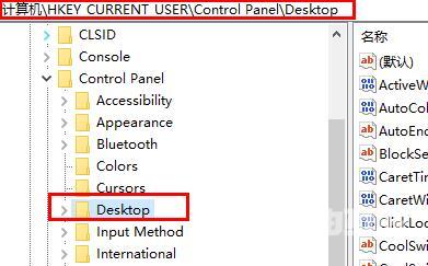 Win10壁纸模糊怎么办