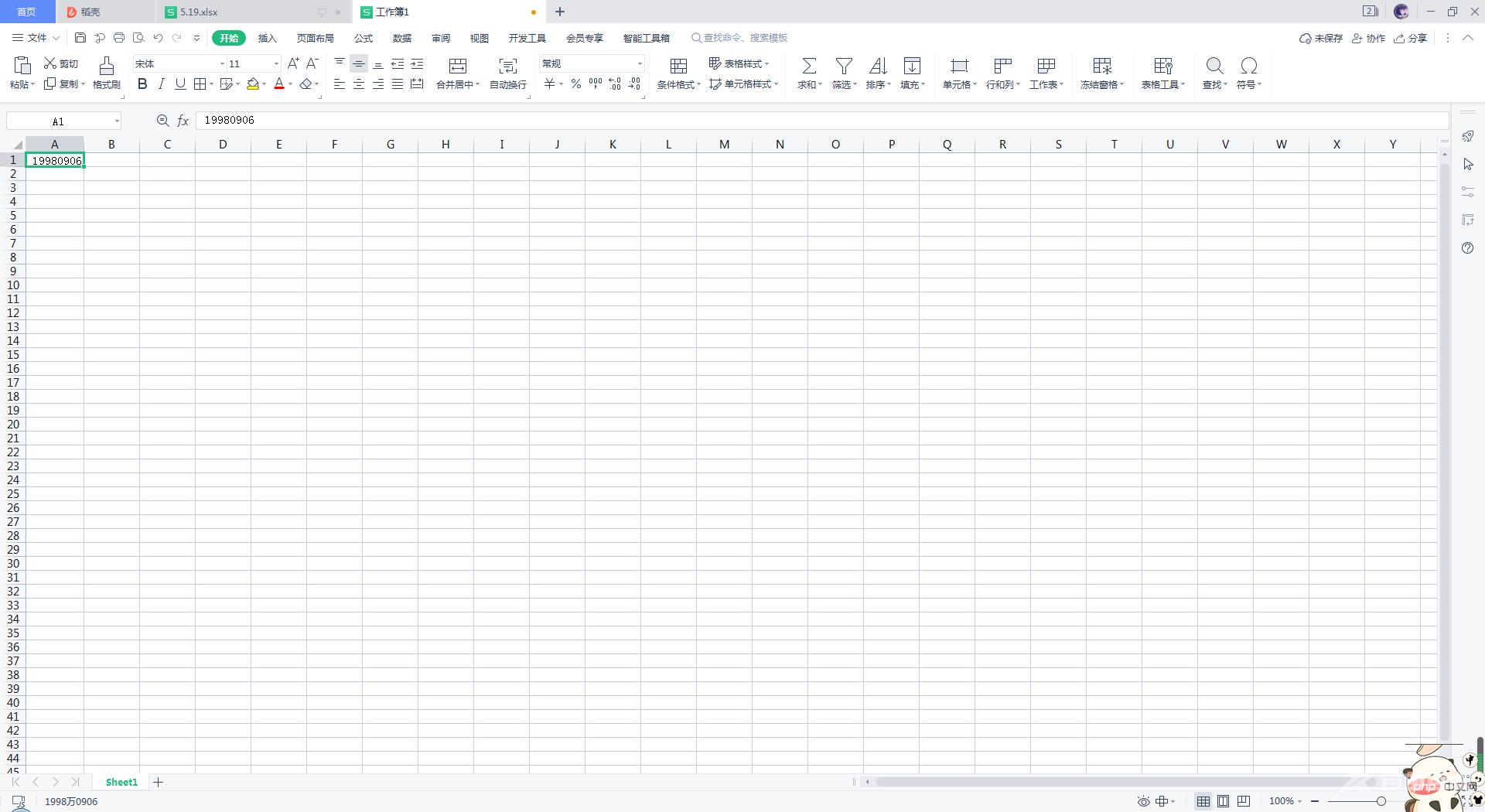 1621394237267976.png 3Z(8E4(K}3H~P2JER1M6A[5.png