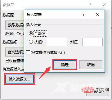Word技巧分享:如何快速筛选数据