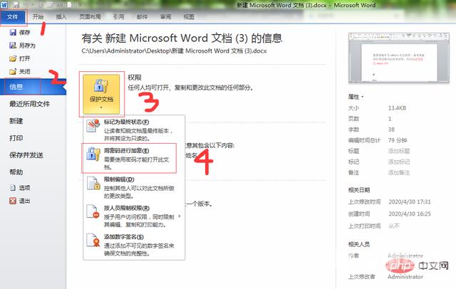 1657186116538706.png 1.png