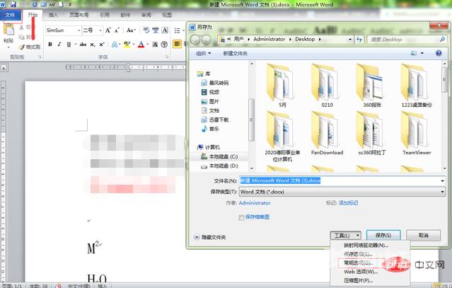 1657186198201609.png 2.png