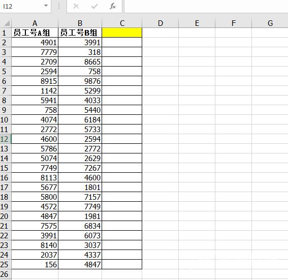实用Excel技巧分享：几种不同情况的数据对比