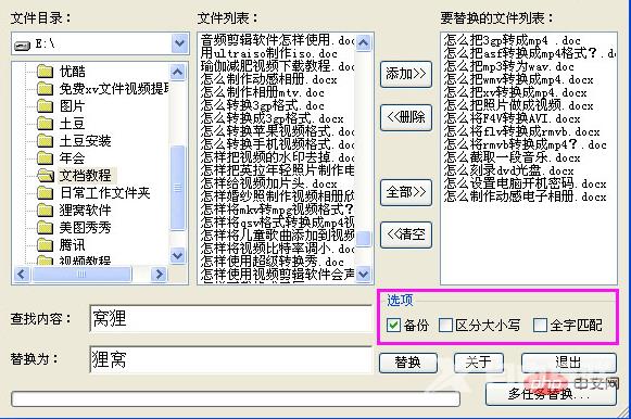 1610611143237425.png 18860dfb704591ec7a131be4d9de8e6.png