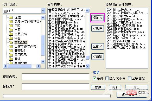 1610611125920233.png 80e01f4950dbf8fbc01f32a10673a23.png