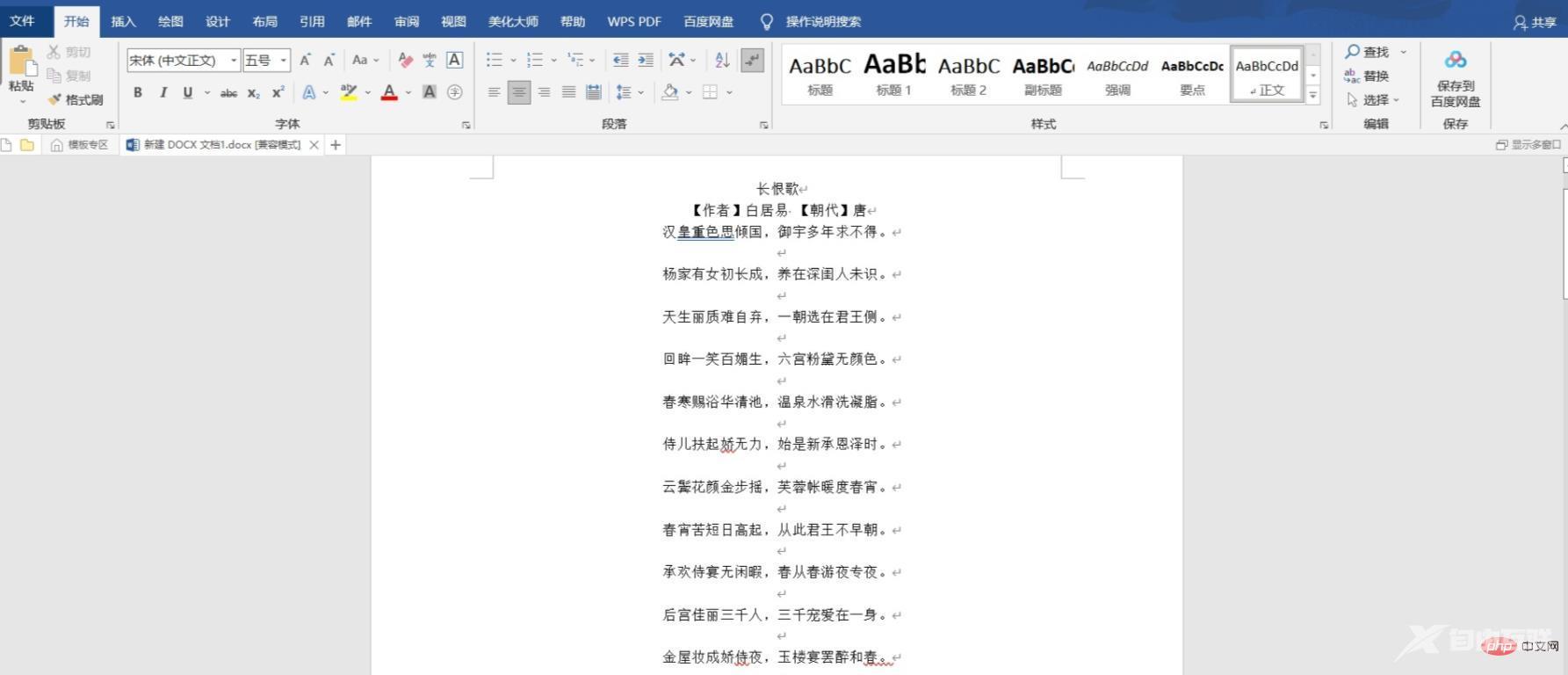 1678778026277633.jpg 0dd836be223ee49012f121ec64ff313.jpg